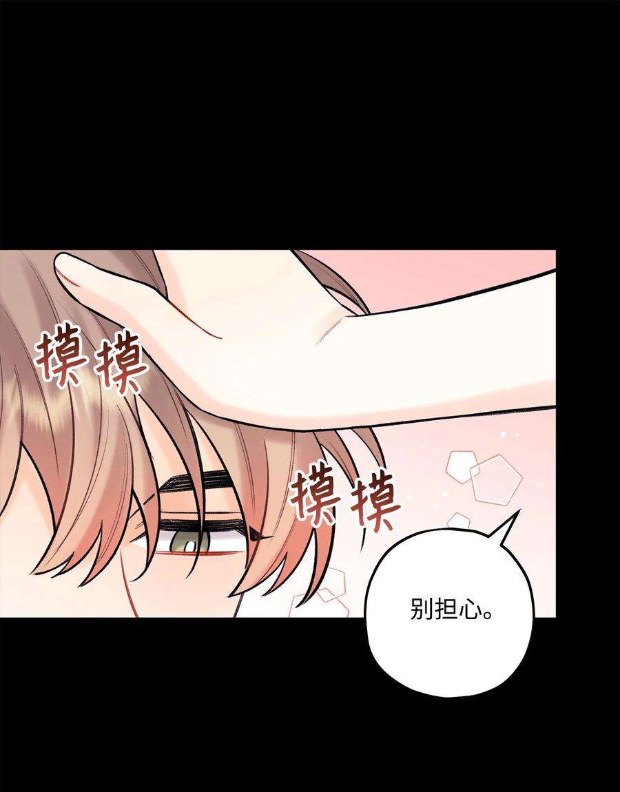 顶流男团的私生活43 失踪