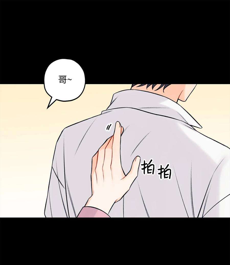 顶流男团的私生活43 失踪