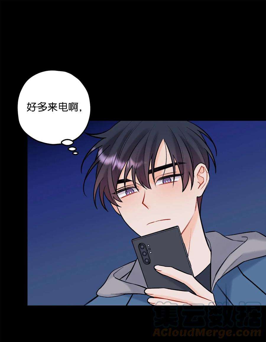 顶流男团的私生活43 失踪