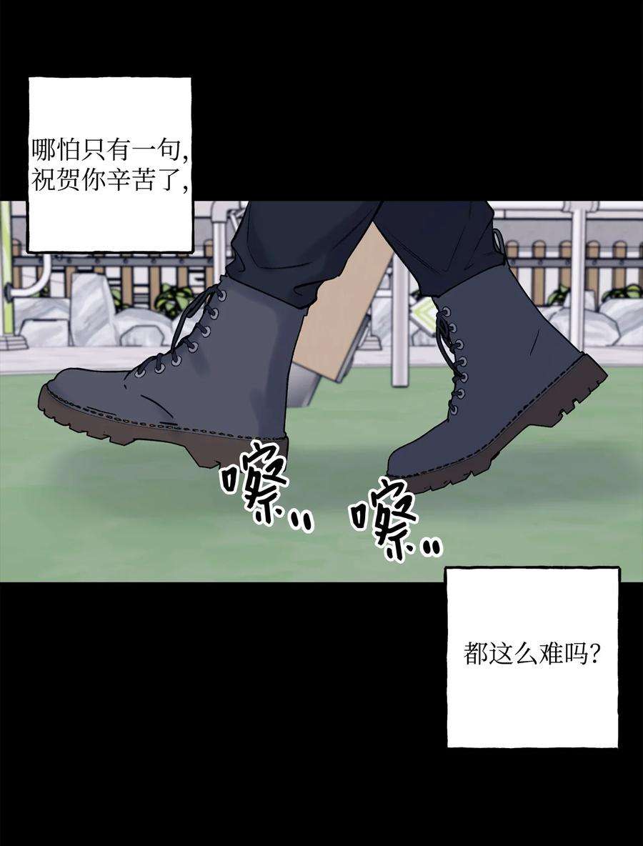 顶流男团的私生活43 失踪