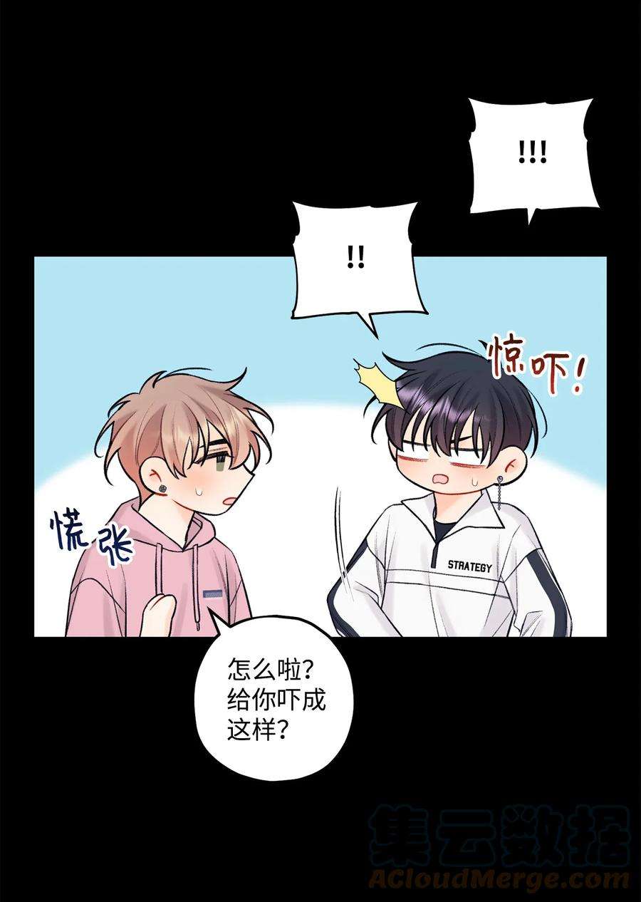 顶流男团的私生活43 失踪