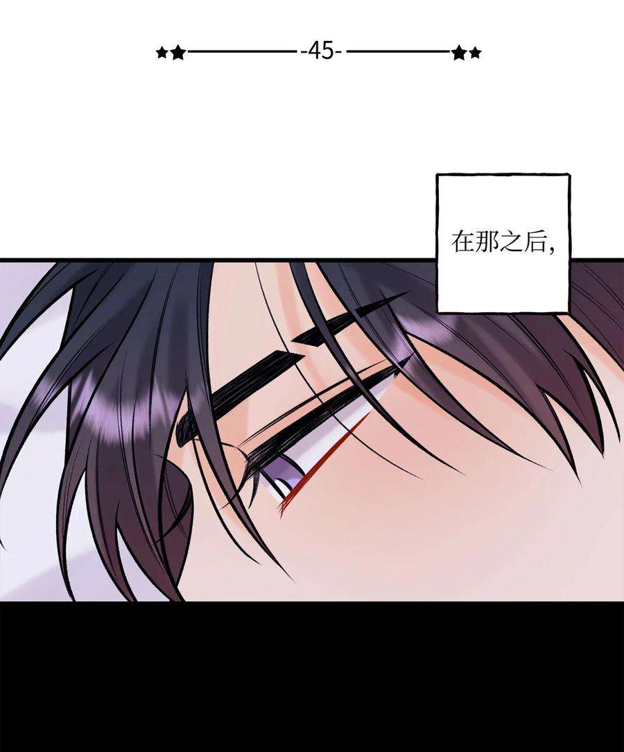 顶流男团的私生活45 为什么会喜欢我