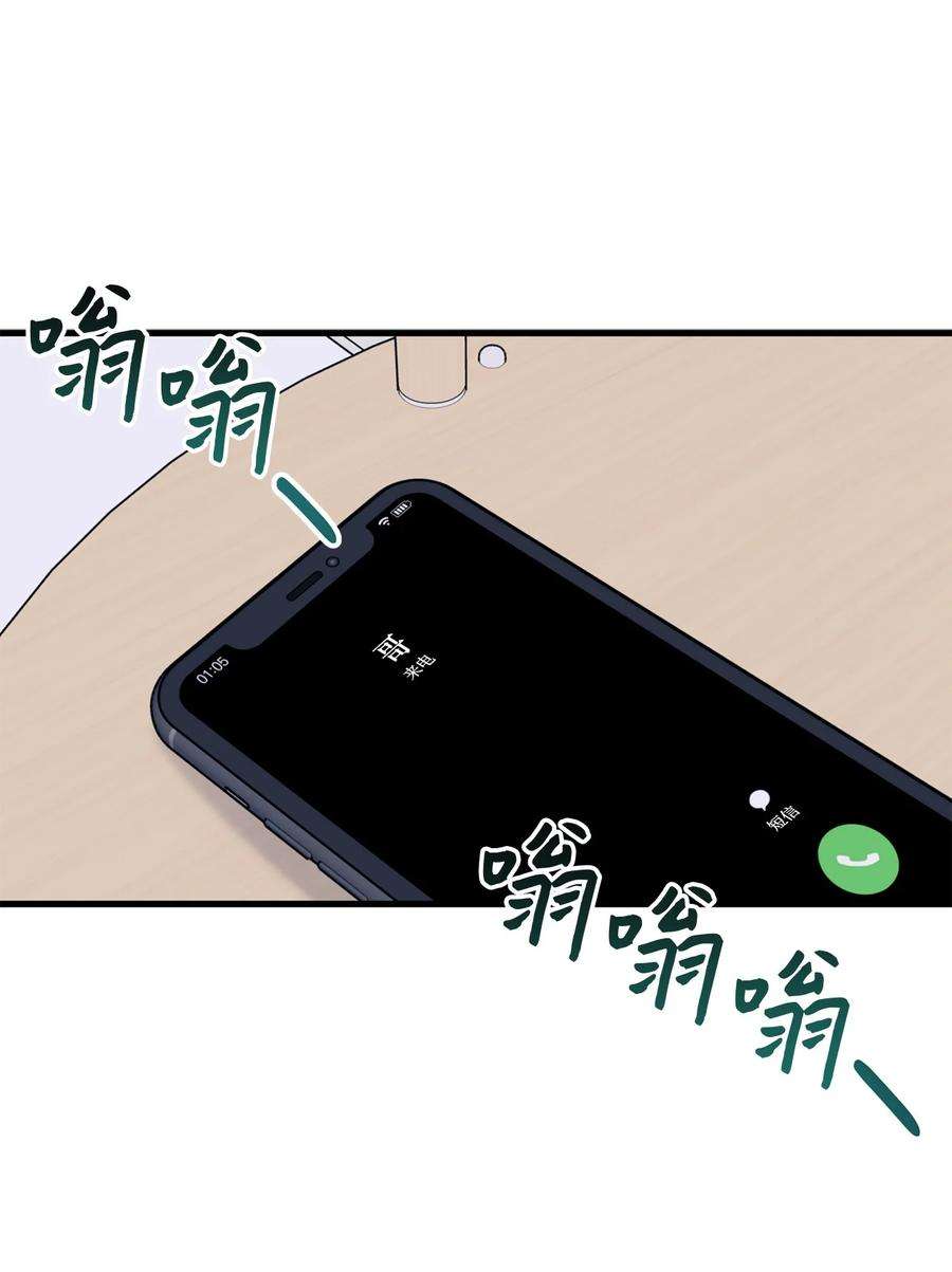 顶流男团的私生活45 为什么会喜欢我