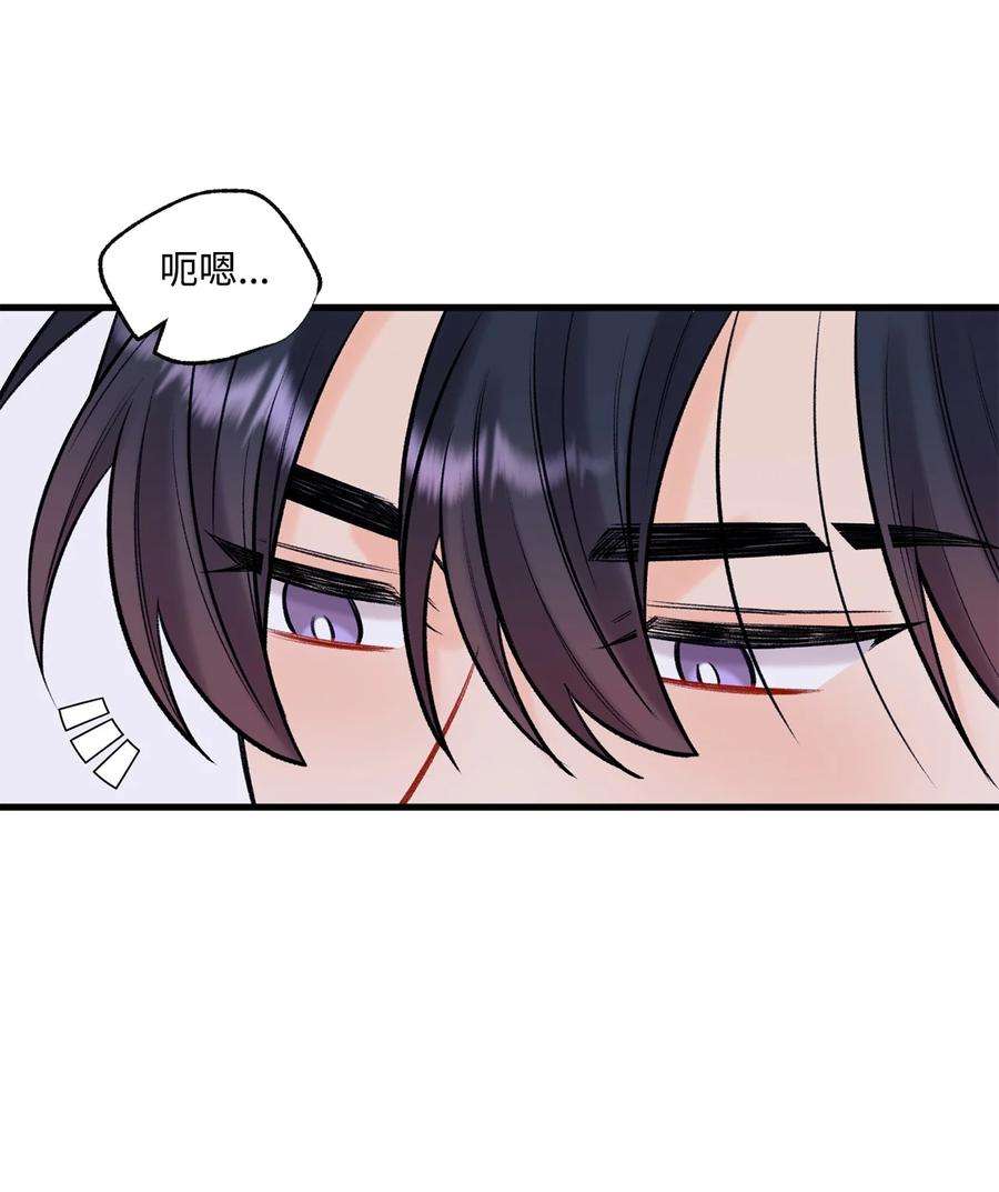 顶流男团的私生活45 为什么会喜欢我