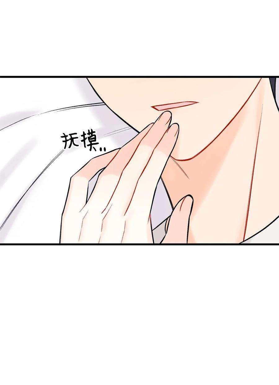 顶流男团的私生活45 为什么会喜欢我