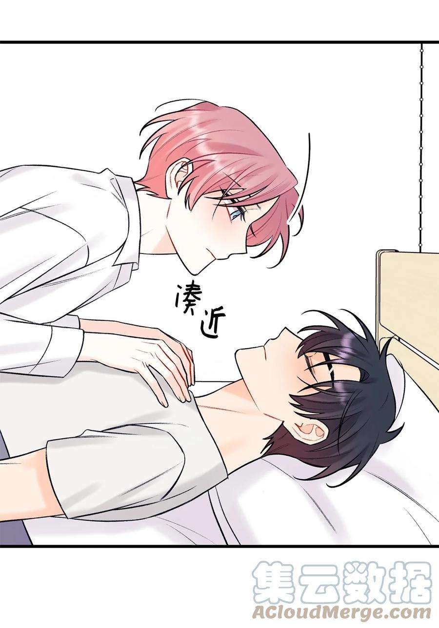 顶流男团的私生活45 为什么会喜欢我