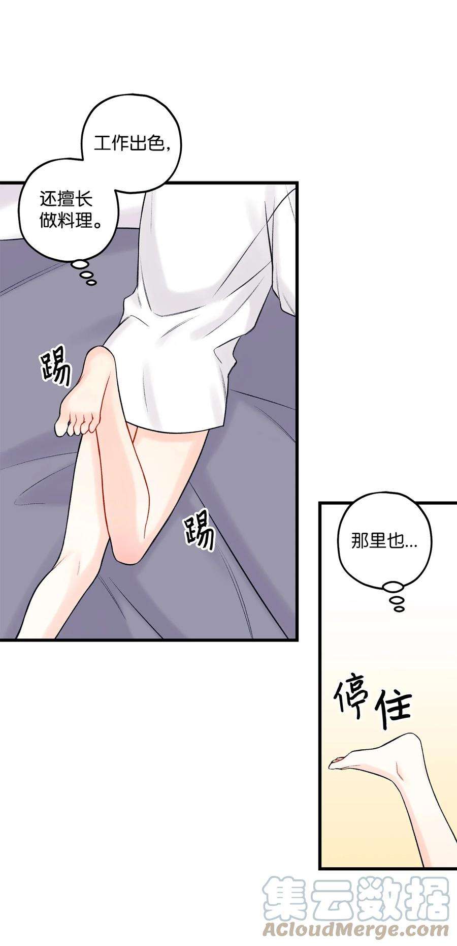 顶流男团的私生活45 为什么会喜欢我