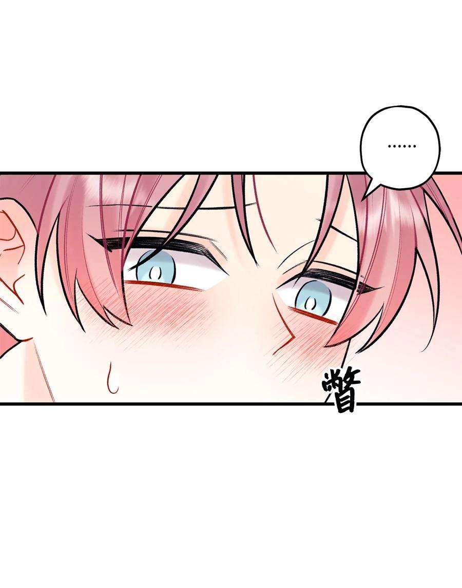 顶流男团的私生活45 为什么会喜欢我