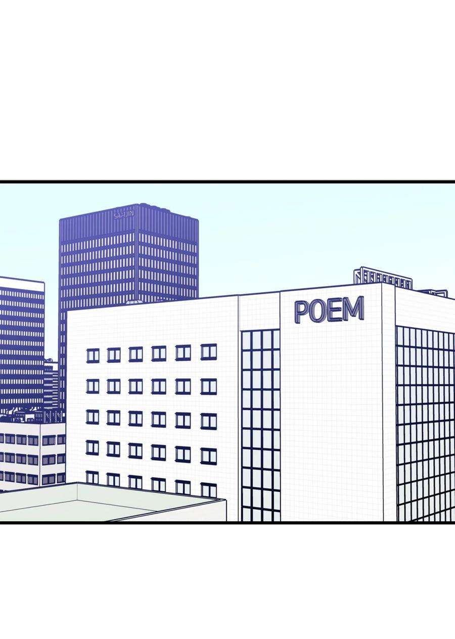 顶流男团的私生活45 为什么会喜欢我