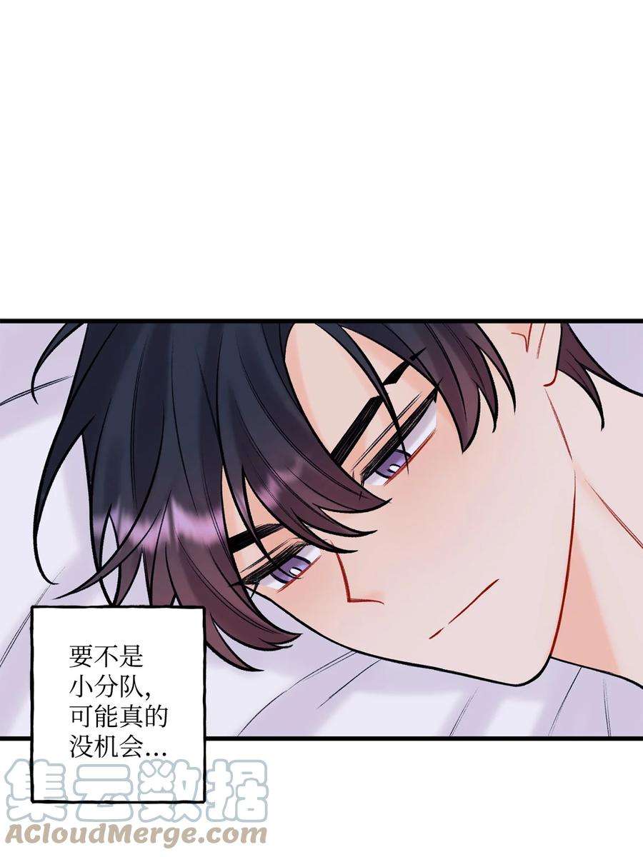 顶流男团的私生活45 为什么会喜欢我