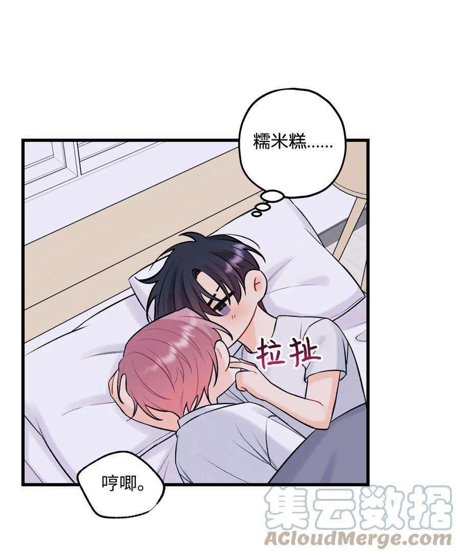 顶流男团的私生活45 为什么会喜欢我