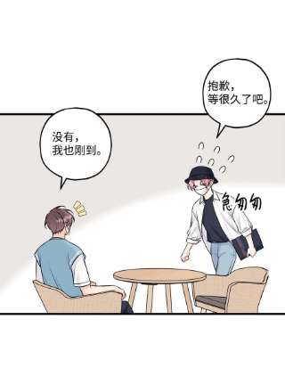 顶流男团的私生活47 傻子都知道