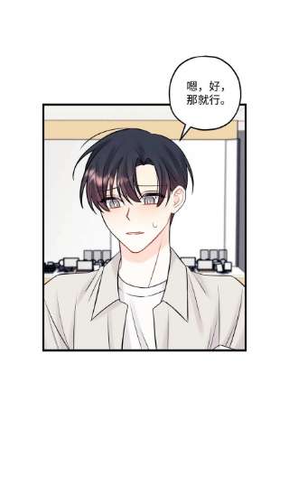 顶流男团的私生活47 傻子都知道