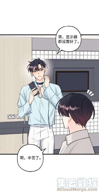 顶流男团的私生活47 傻子都知道