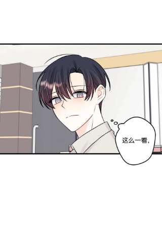 顶流男团的私生活47 傻子都知道