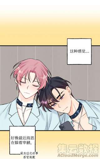 顶流男团的私生活47 傻子都知道