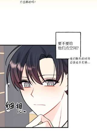 顶流男团的私生活47 傻子都知道