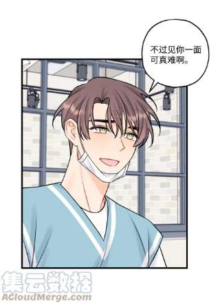 顶流男团的私生活47 傻子都知道