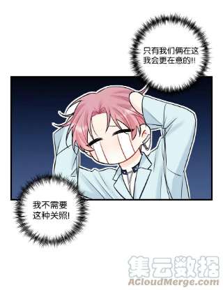 顶流男团的私生活47 傻子都知道