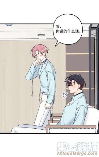 顶流男团的私生活47 傻子都知道