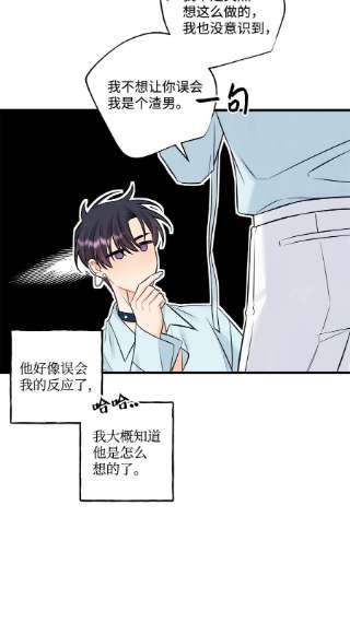 顶流男团的私生活47 傻子都知道