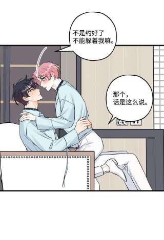 顶流男团的私生活47 傻子都知道