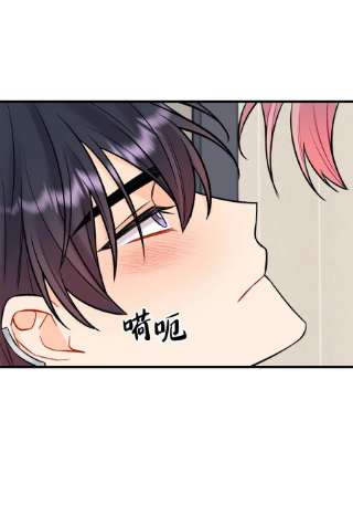 顶流男团的私生活47 傻子都知道