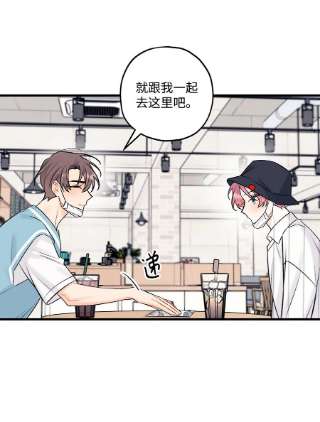 顶流男团的私生活47 傻子都知道