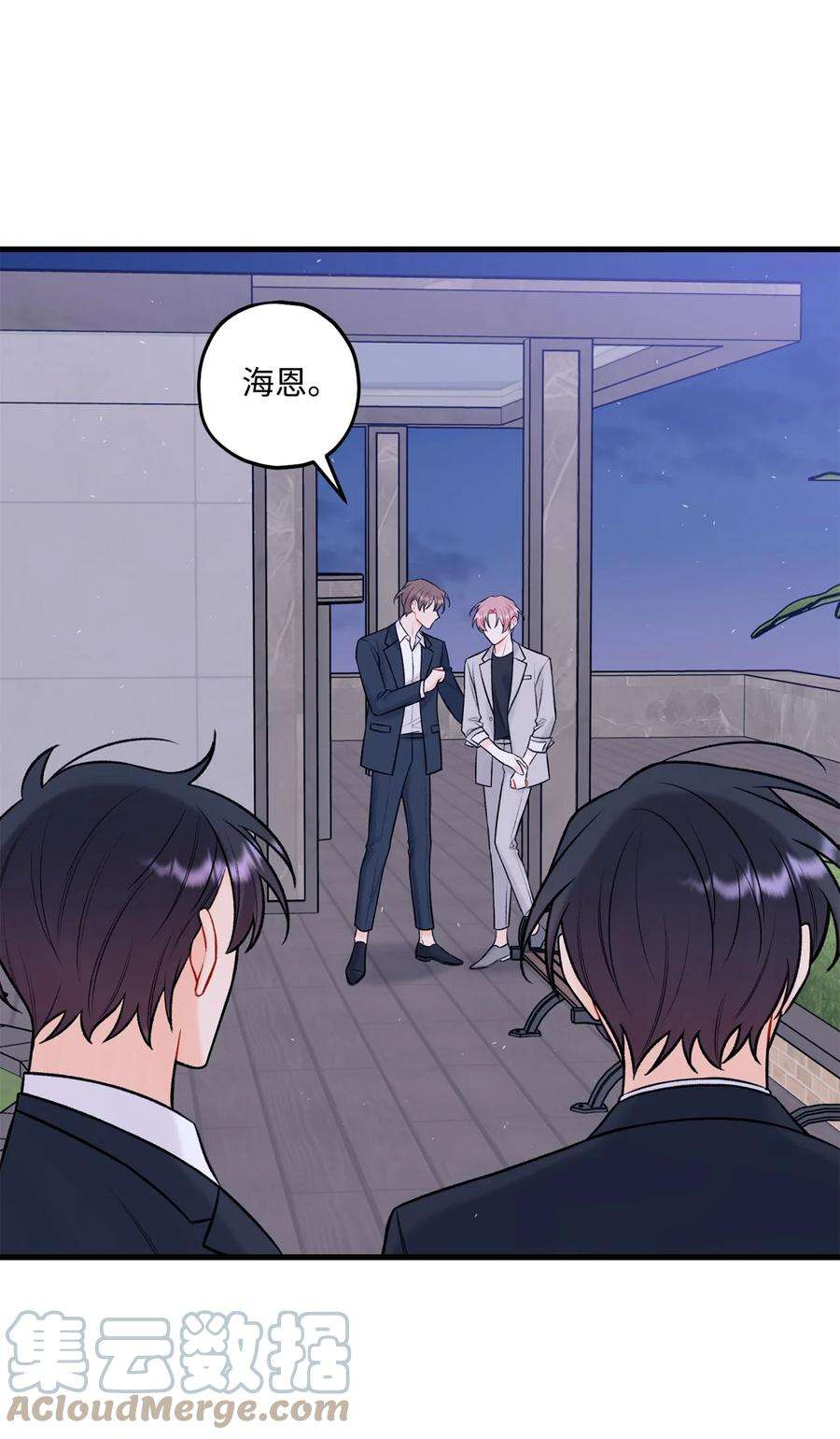 顶流男团的私生活50 我有难过的资格吗