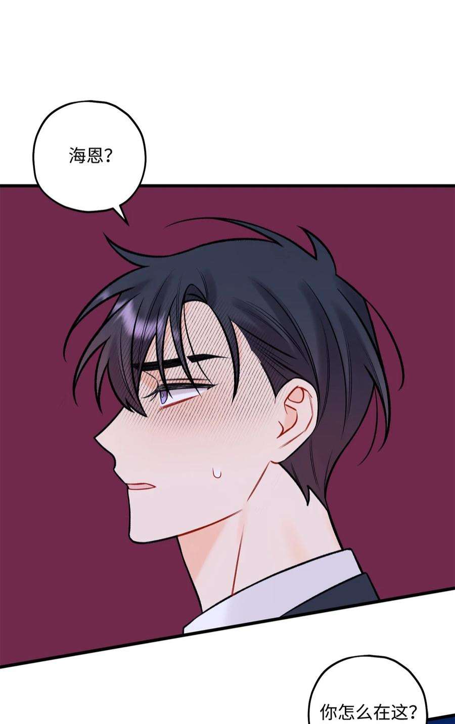 顶流男团的私生活50 我有难过的资格吗