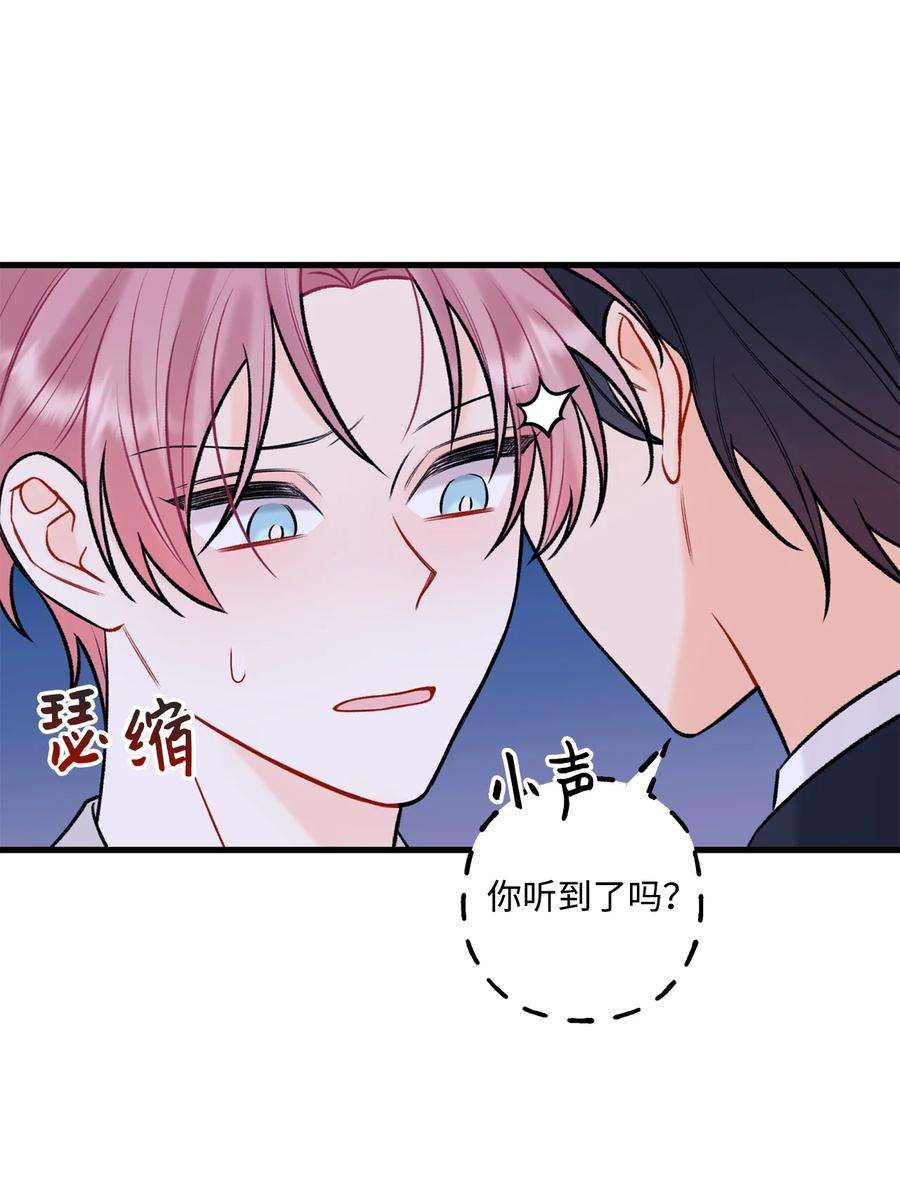 顶流男团的私生活50 我有难过的资格吗