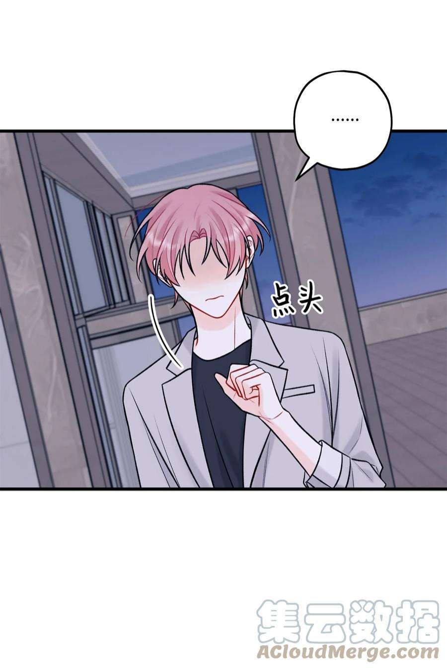 顶流男团的私生活50 我有难过的资格吗