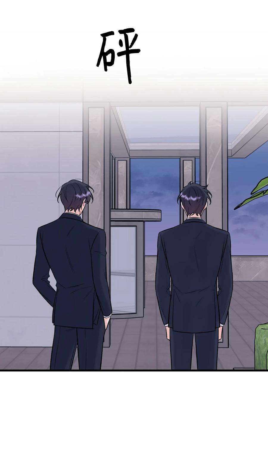 顶流男团的私生活50 我有难过的资格吗