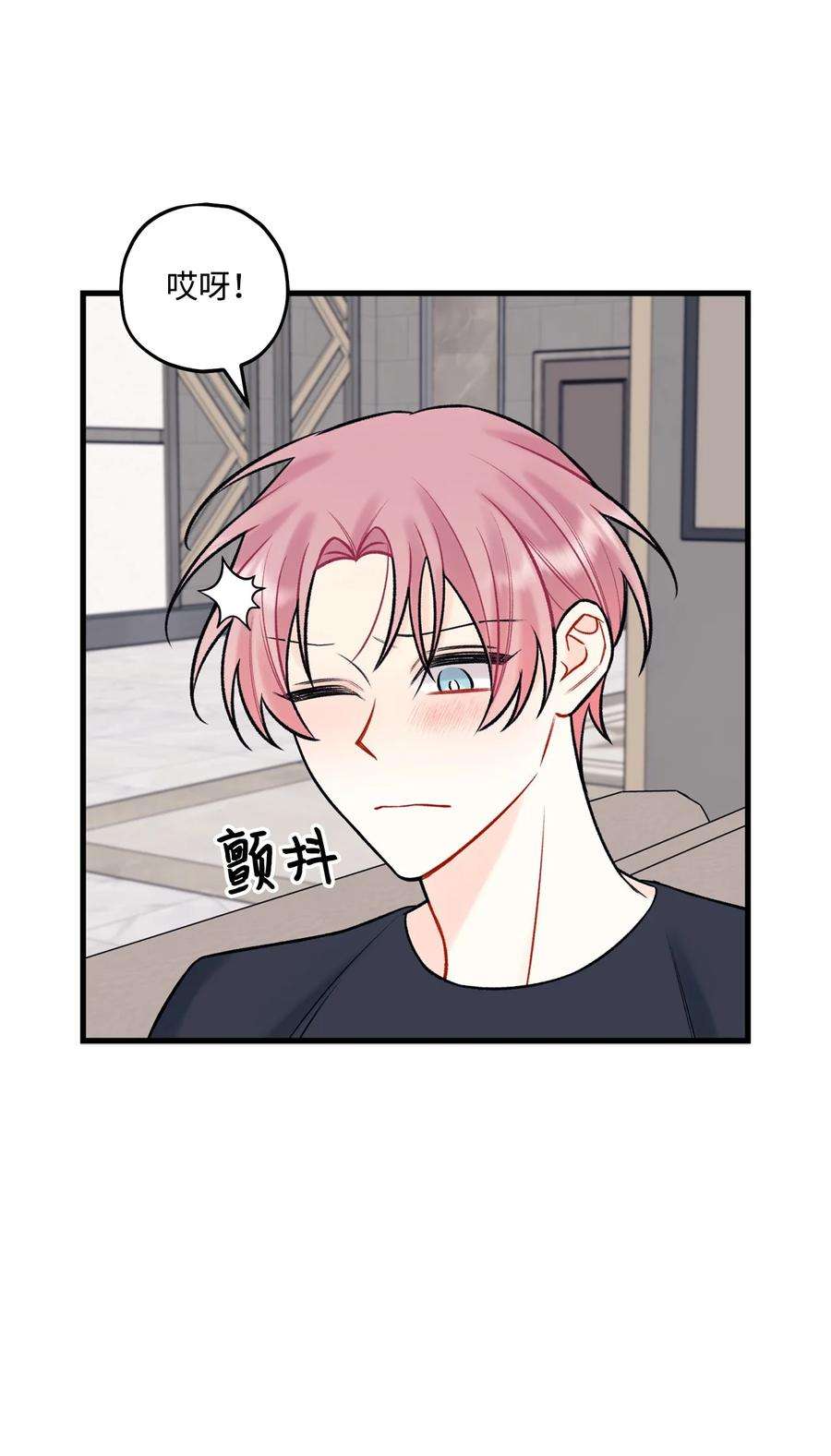 顶流男团的私生活50 我有难过的资格吗