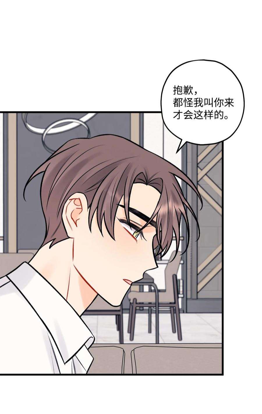 顶流男团的私生活50 我有难过的资格吗