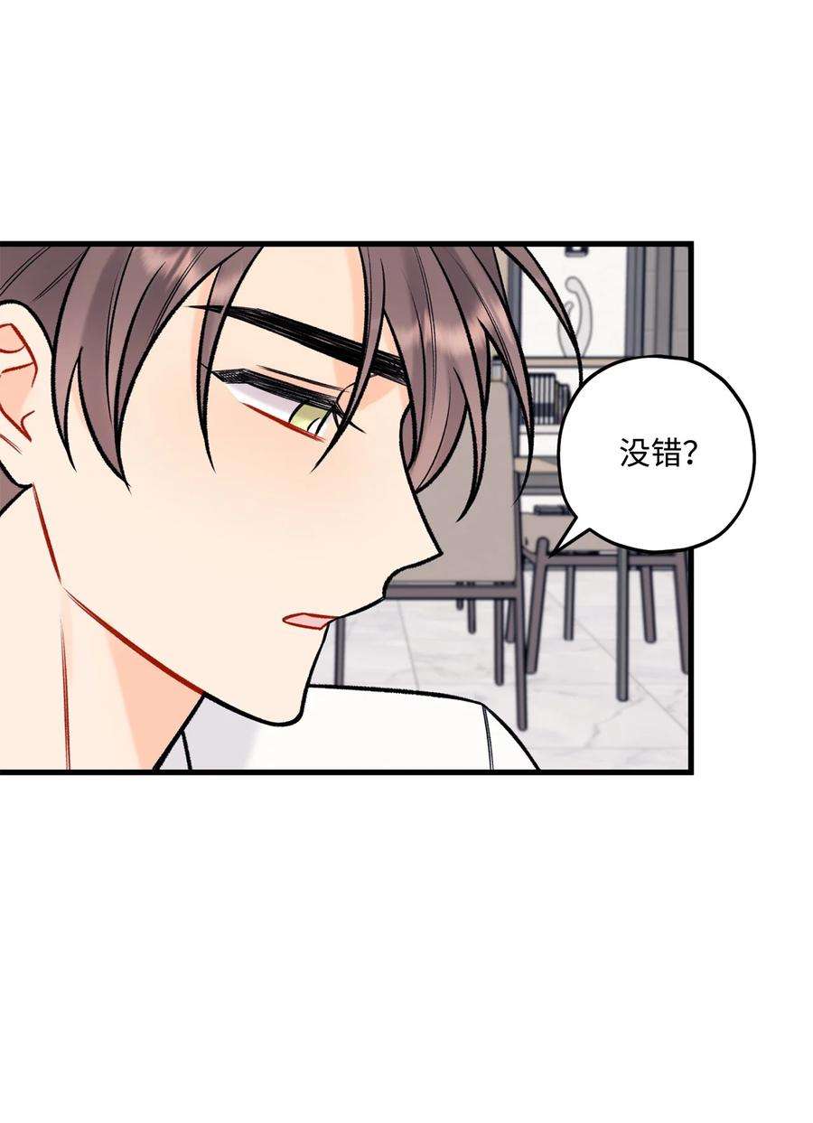 顶流男团的私生活50 我有难过的资格吗