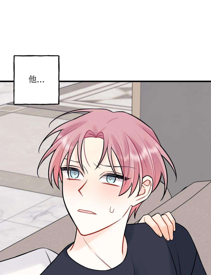 顶流男团的私生活50 我有难过的资格吗