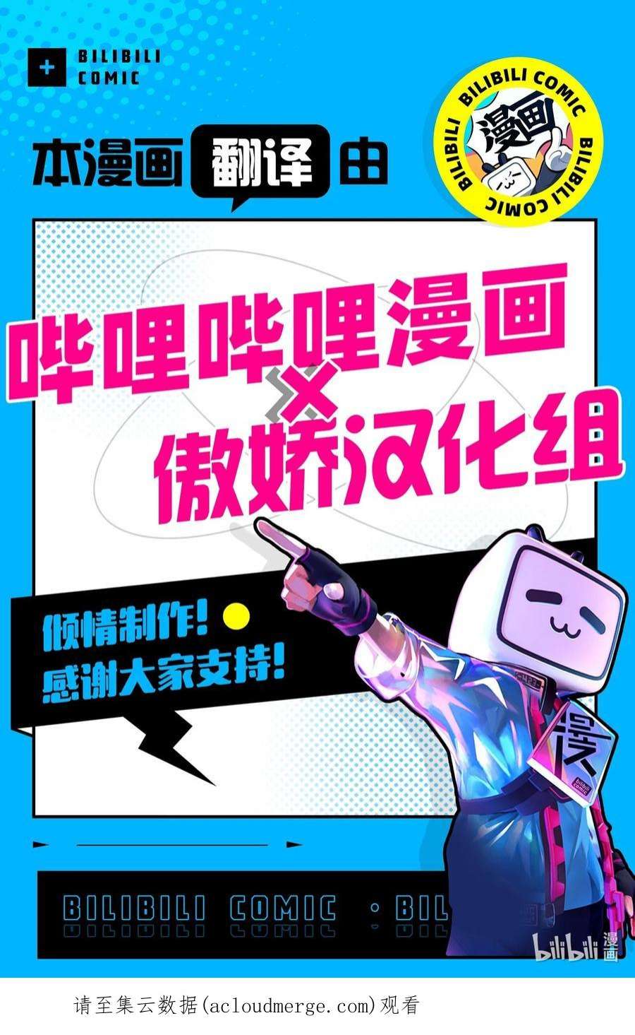 顶流男团的私生活50 我有难过的资格吗