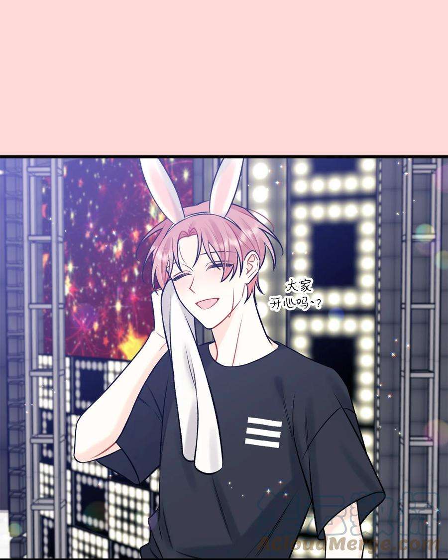 顶流男团的私生活50 我有难过的资格吗