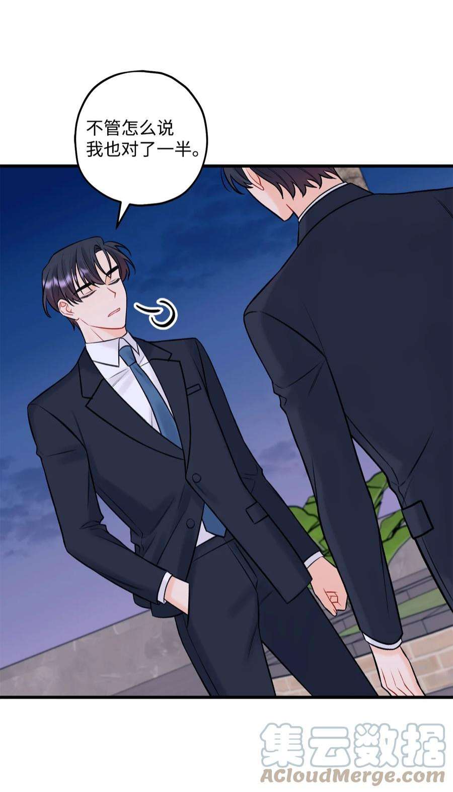 顶流男团的私生活50 我有难过的资格吗