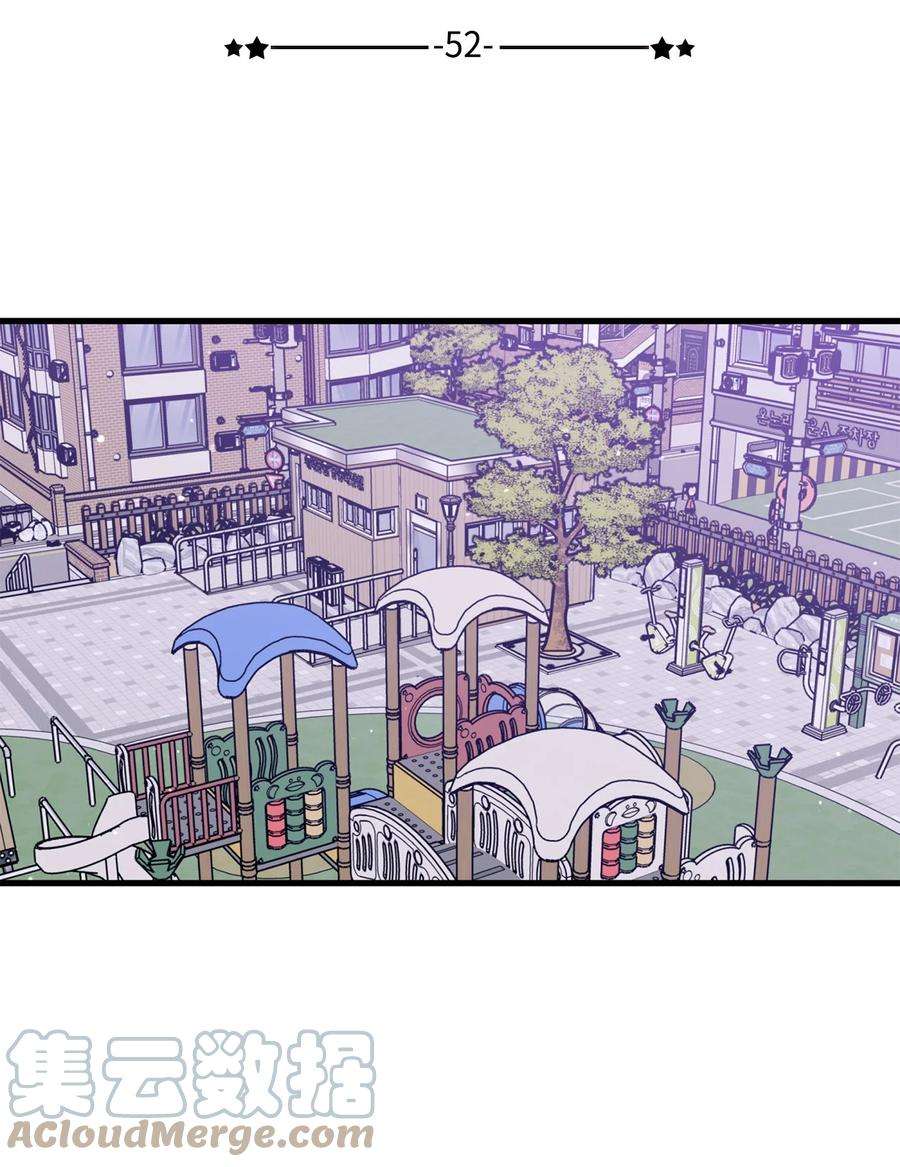 顶流男团的私生活52 你说你喜欢我