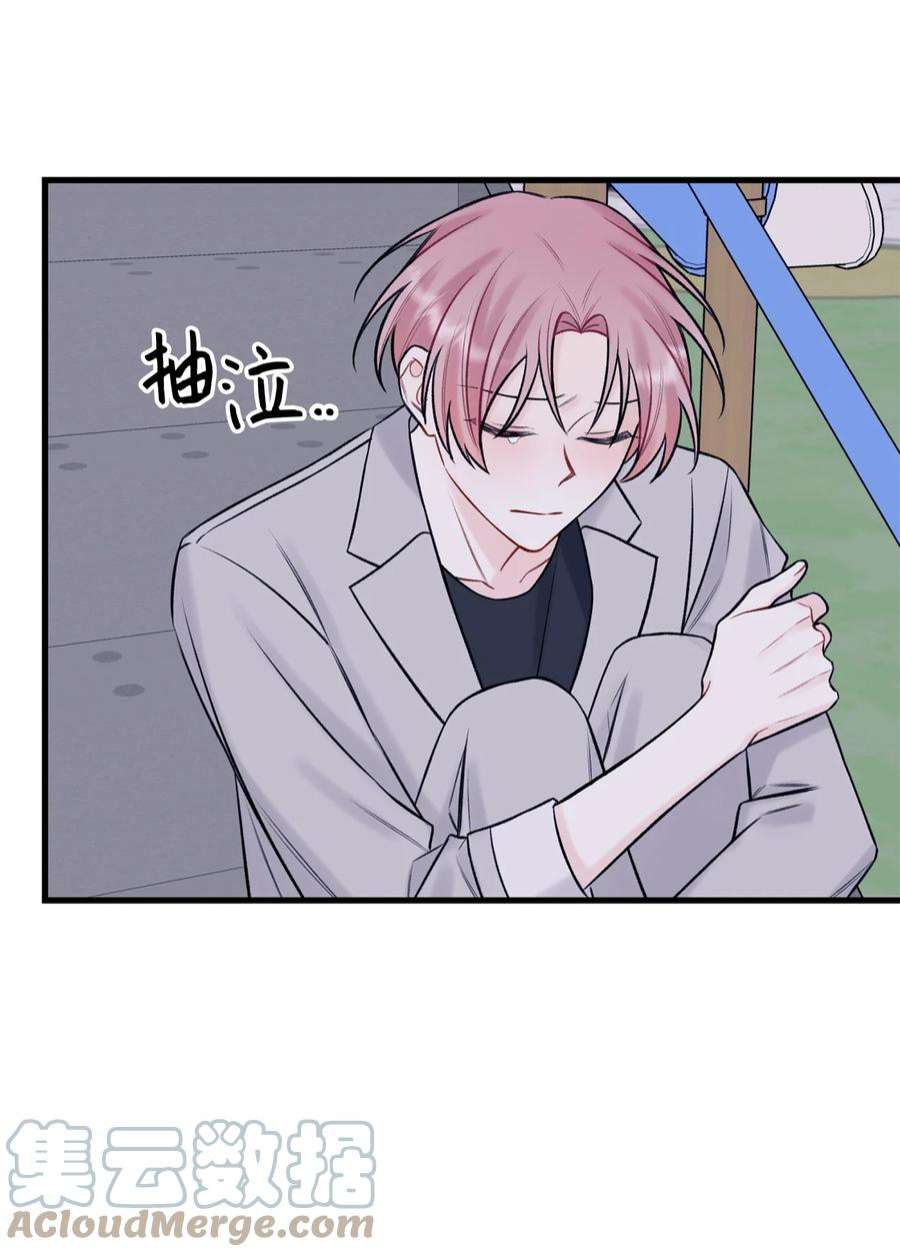 顶流男团的私生活52 你说你喜欢我