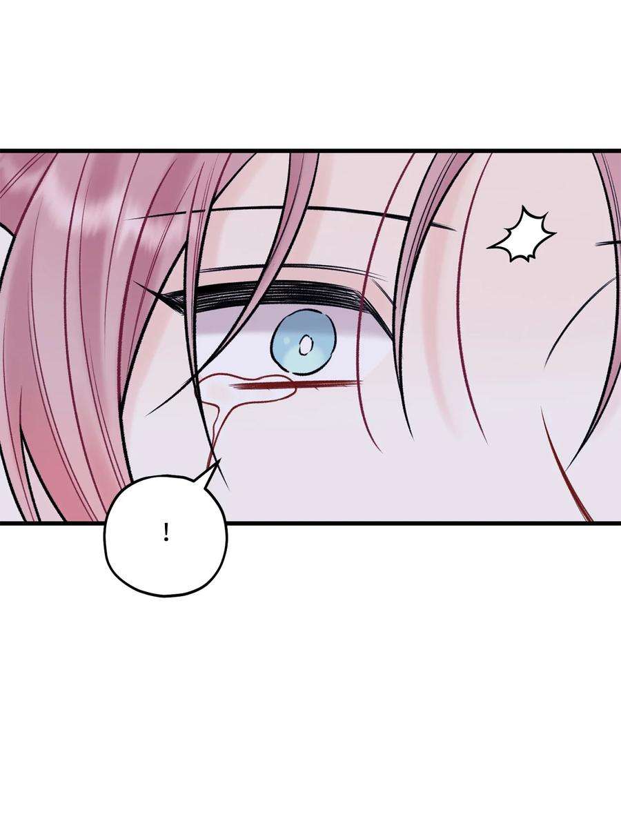 顶流男团的私生活52 你说你喜欢我