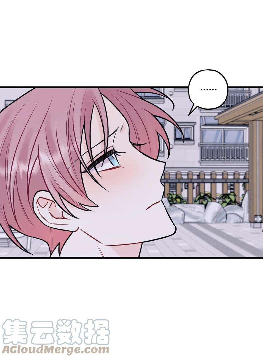 顶流男团的私生活52 你说你喜欢我