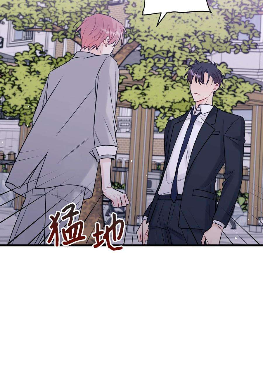 顶流男团的私生活52 你说你喜欢我