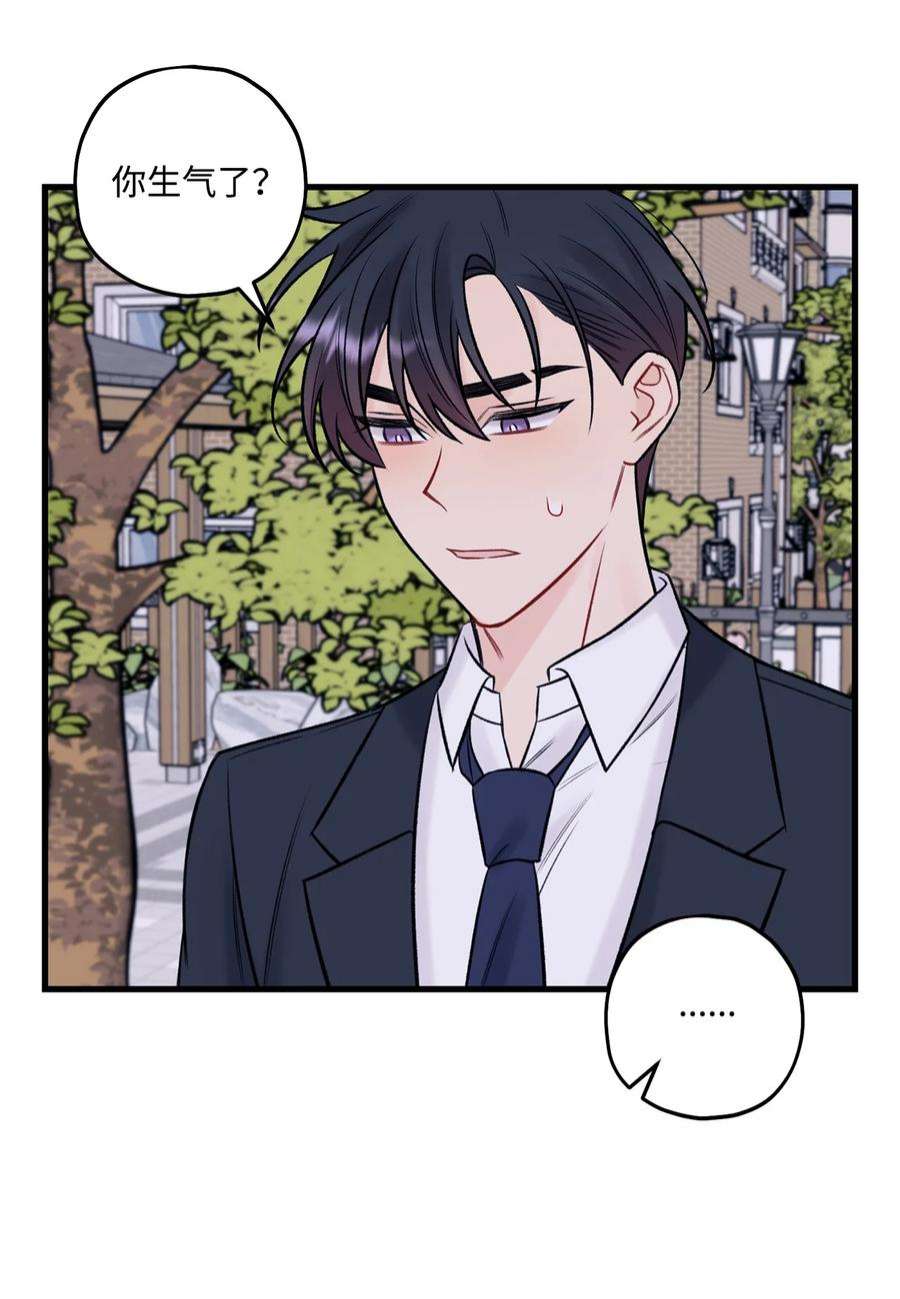 顶流男团的私生活52 你说你喜欢我