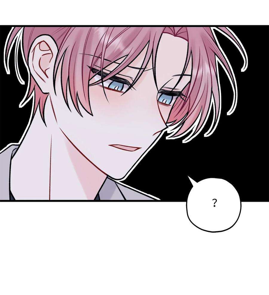 顶流男团的私生活52 你说你喜欢我