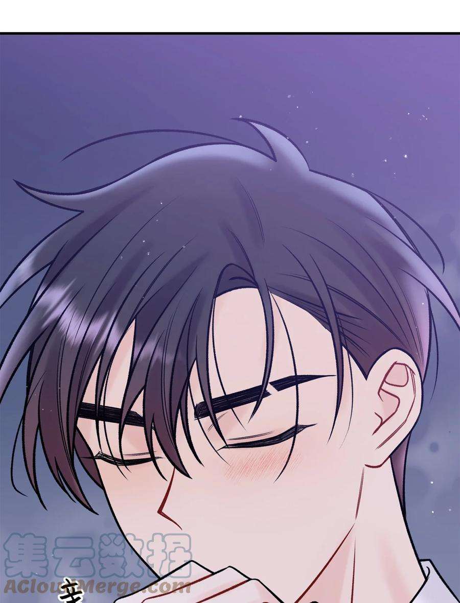 顶流男团的私生活52 你说你喜欢我