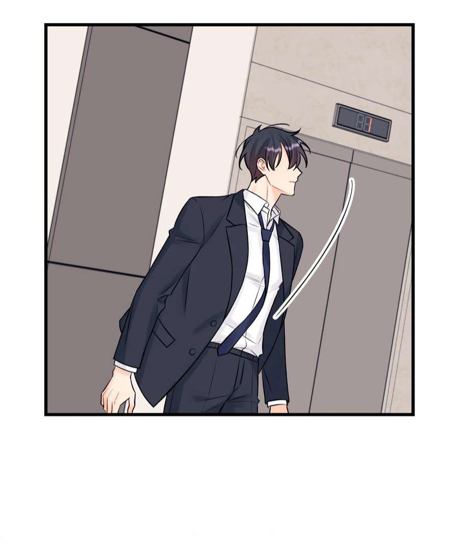 顶流男团的私生活52 你说你喜欢我