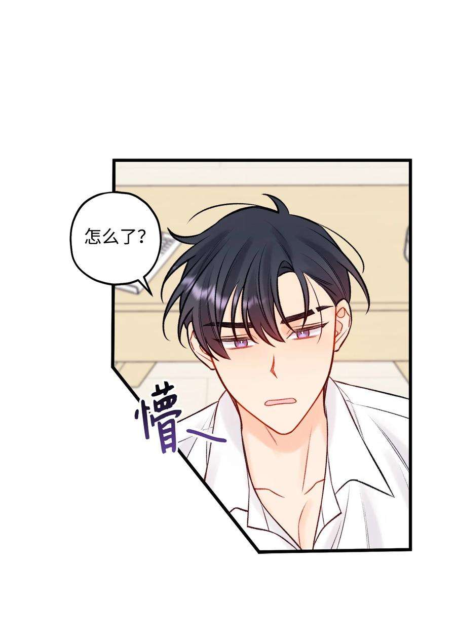 顶流男团的私生活54 任你摆布